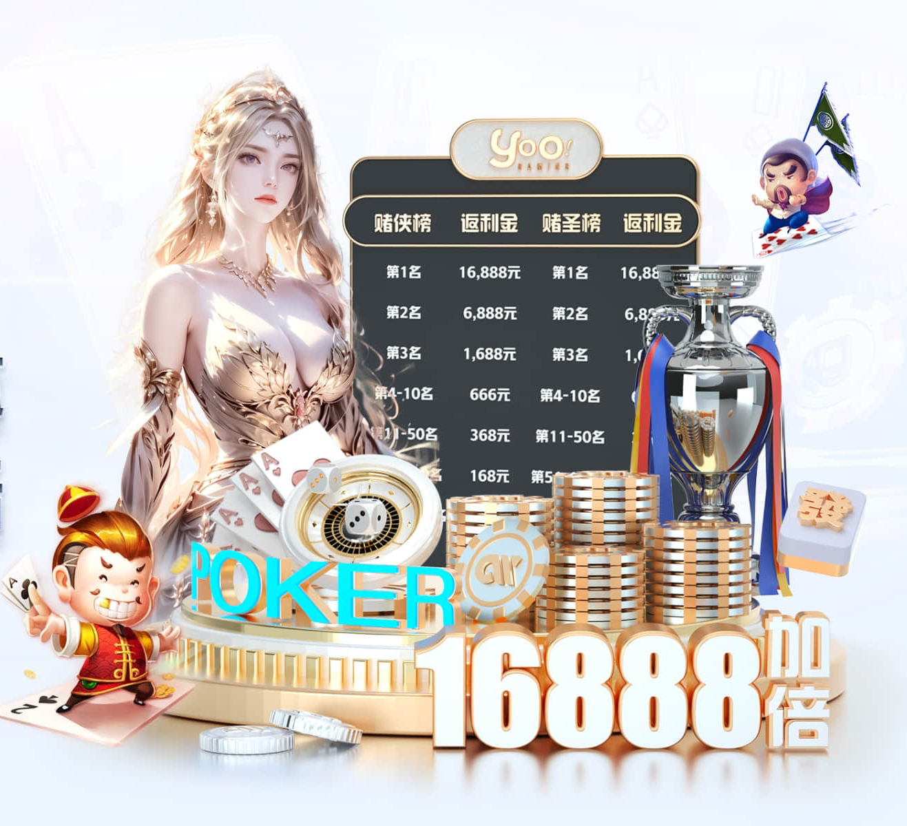 jdb电子平台app下载 v16.49.8.235 官方最新版 3